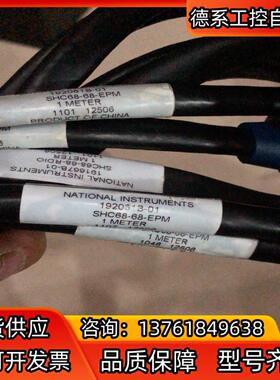 NI SHC68-68-EPM 192061B-01