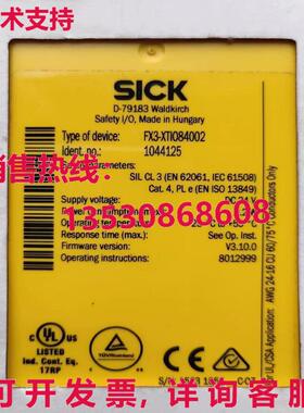 供应原装SICK安全继电器FX3-XTI084002