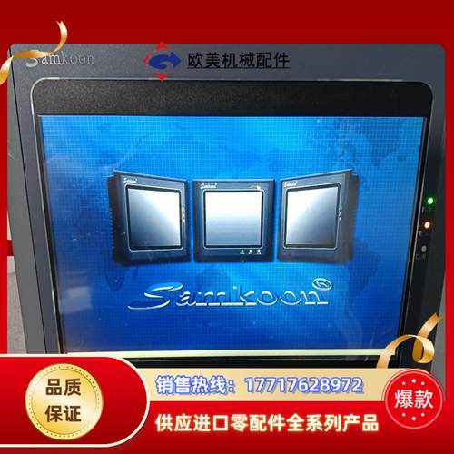 Samkoon/显控10寸触摸屏AK-102BE，开