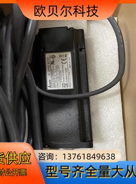 全新原装台达 ECMC-CW0604SC，400w带刹车伺服