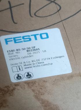 费斯托有杆电缸8022601  ESBF-BS-50-50-