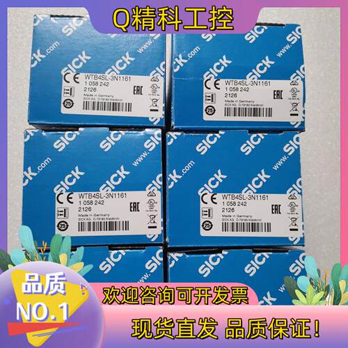 全新原装SICK西克/施克 WTB4SL-3N1161 10
