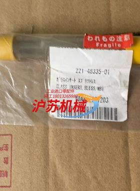 岛津衬管221-48335-01原装正品全新低