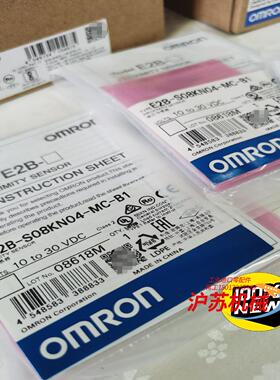 E2B-S08KN04-MC-B1 未税68 含税75