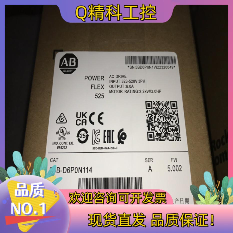 变频器25a/b/c-d1p4/d2p3/d4p0/d6p0