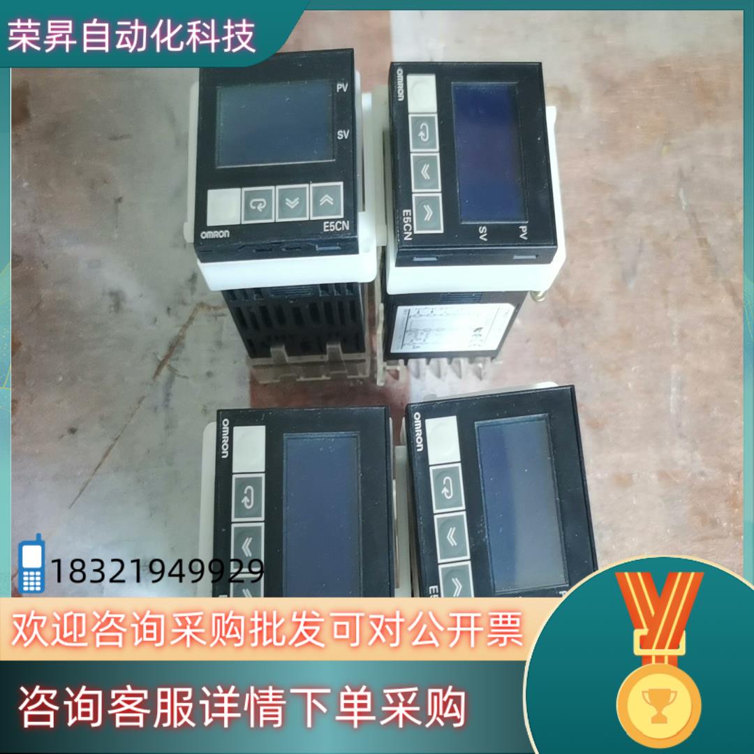 现货温控显示器   E5CN-QMTC-500