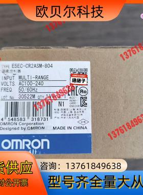 全新原装正品  E5EC-CR2ASM-804 温控器