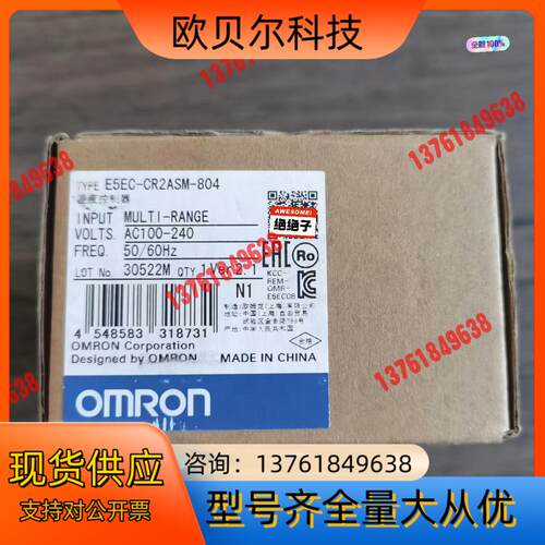 全新原装正品  E5EC-CR2ASM-804 温控器