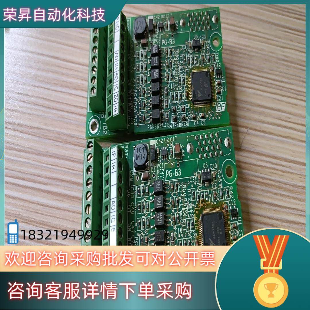 现货安川变频器pG卡PG-B3 原装成色ETC7,3C数码配件,其它配件,淘宝优惠券,粉丝福利购,淘宝优惠卷
