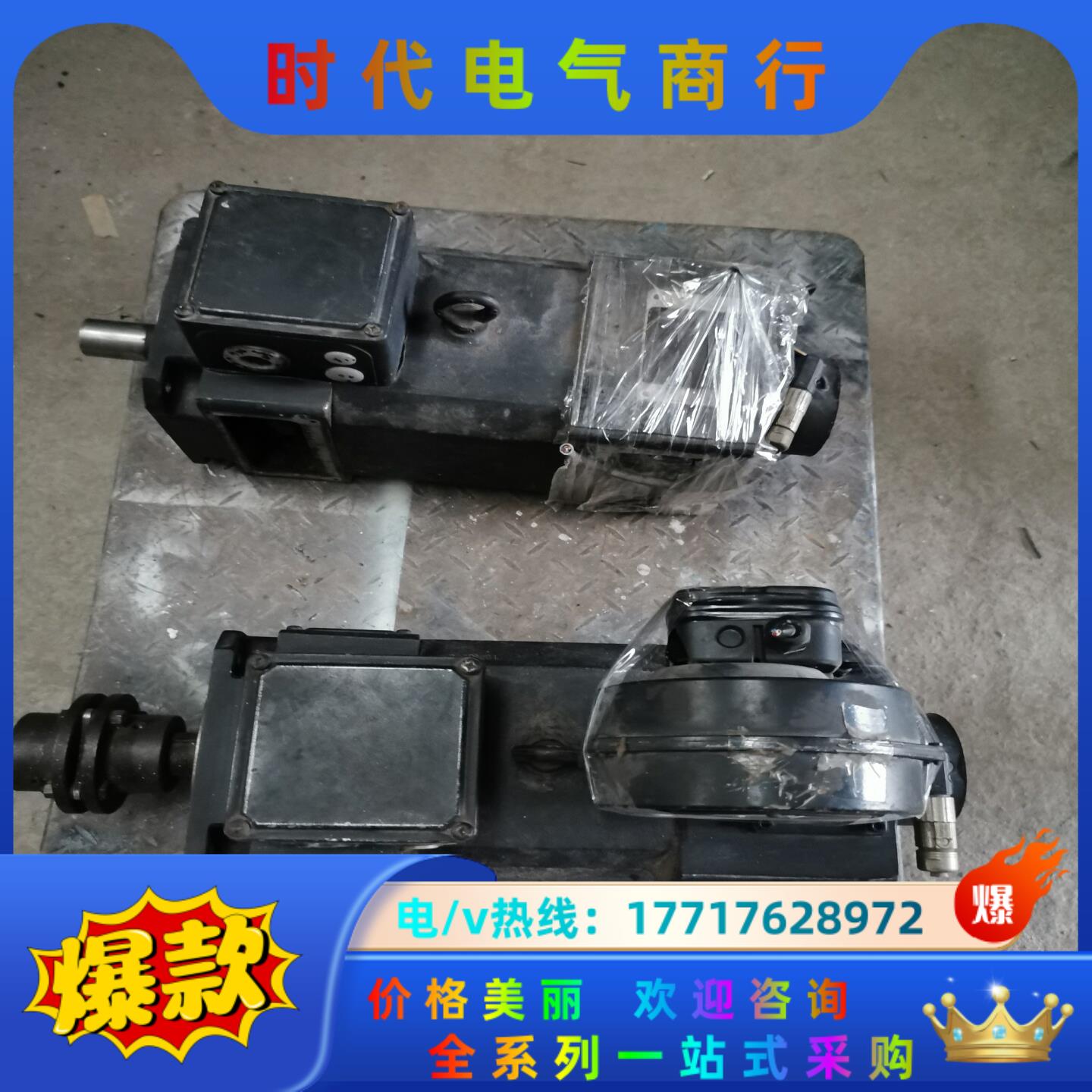 伦茨Lenze伺服电机配驱动器EVS9327-EP /ES分