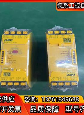 皮尔磁S4 751107，实图拍摄，全新，有600一