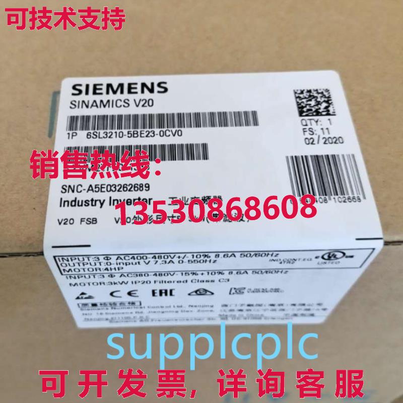 原装供应6SL3210-5BE23-0CV0