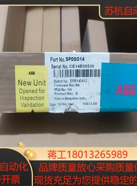 全新 拆封 SPDSO14