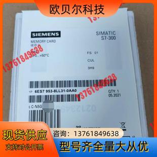 全新原装 0AA0现货当天发 6ES7953 8LL31