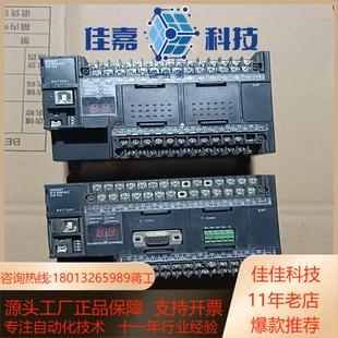 PLC CP1H—XA40DT—D