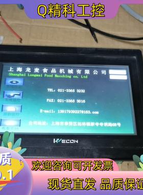 现货LEVI700LK 维控人机触摸屏 实图拍摄 功能正常