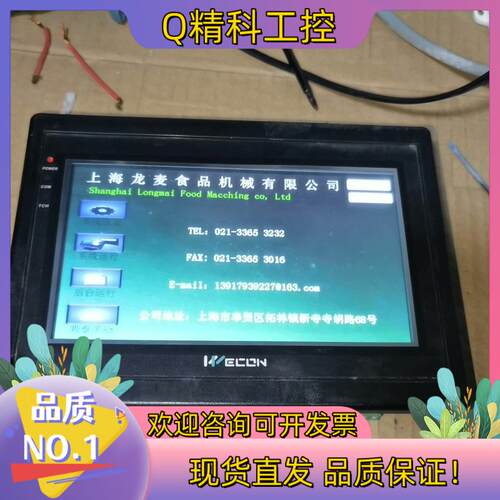 现货LEVI700LK 维控人机触摸屏 实图拍摄 功能正常