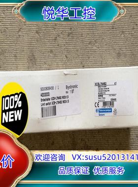 原装全新XCSL76B2限位开关 封议