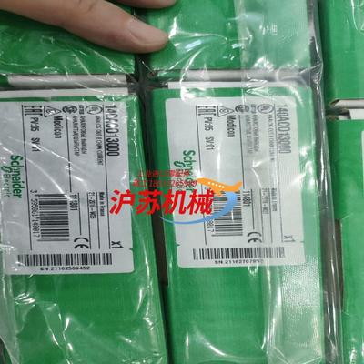 140ACO13000  140ACI04000全新原装正品