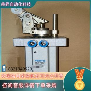 现货FESTO阻挡气缸 DFST
