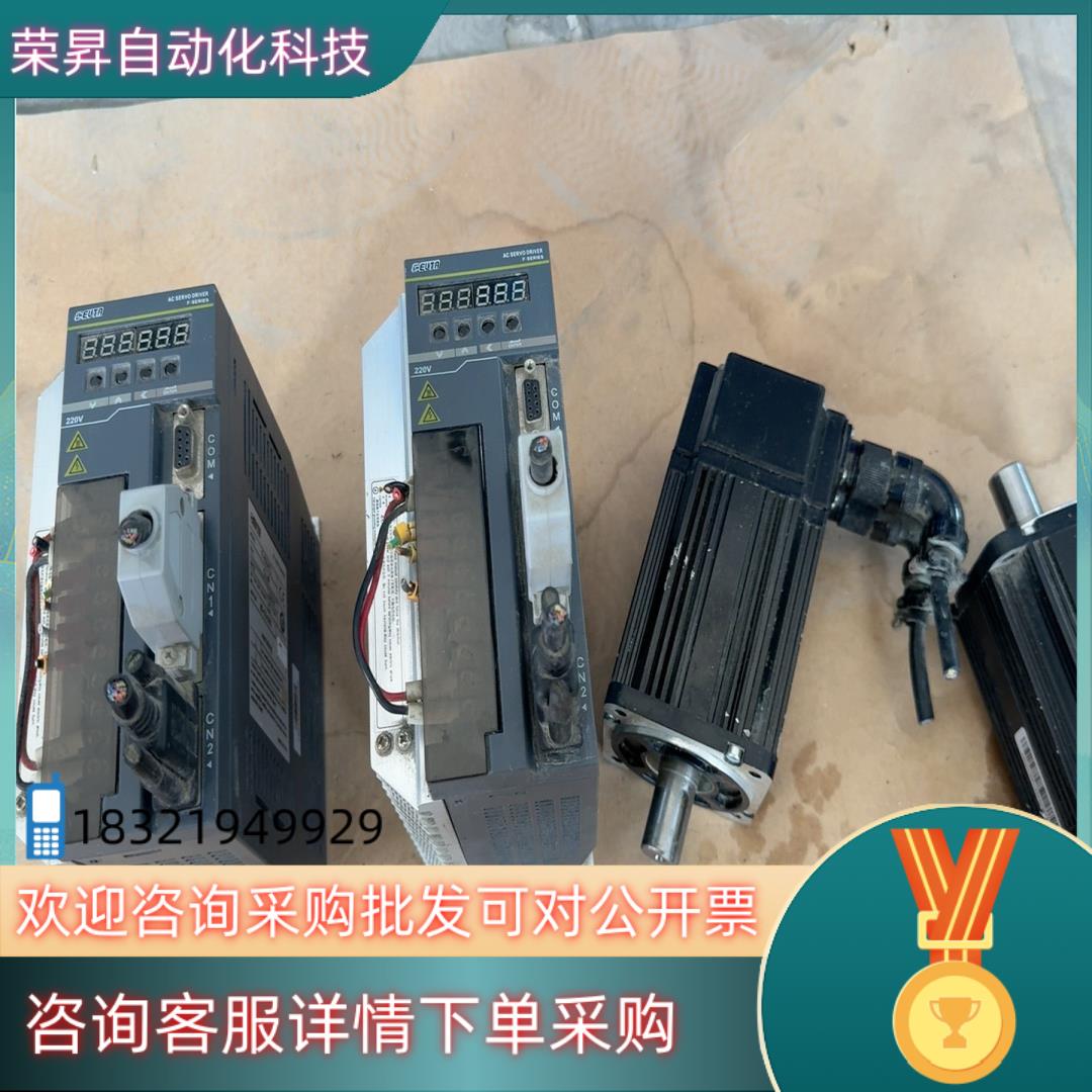 现货EVTA 艾威图750W伺服电机整套伺服器F-H08AT2