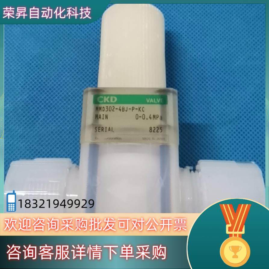现货PFA手动阀 原装CKD手动阀 隔膜阀 手动隔膜阀 MMD3