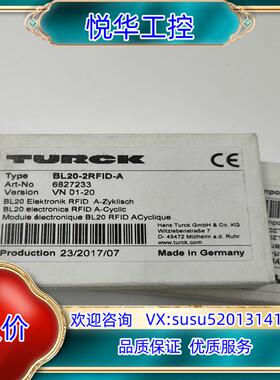图尔克BL20-2RFID-A原装模块 订货号6827233议价
