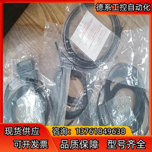 全新原装奥普仕OPTEX  NF-DB01光纤，由于是公司呆