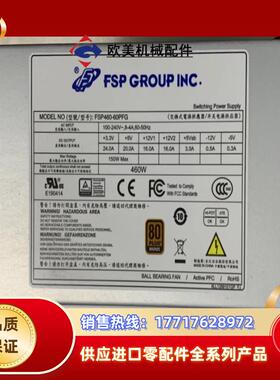 研华 凌华 工控机设备电源 FSP460-60PFG研华 凌议价