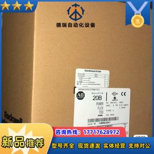 20BC3P5A0AYNANC0 罗克韦尔现货仅1议价