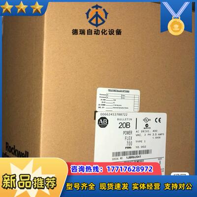 20BC3P5A0AYNANC0  罗克韦尔现货仅1议价