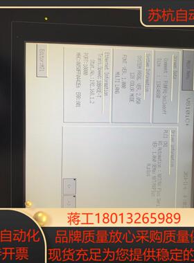RS oemax 触摸屏V810iC功能OK议价