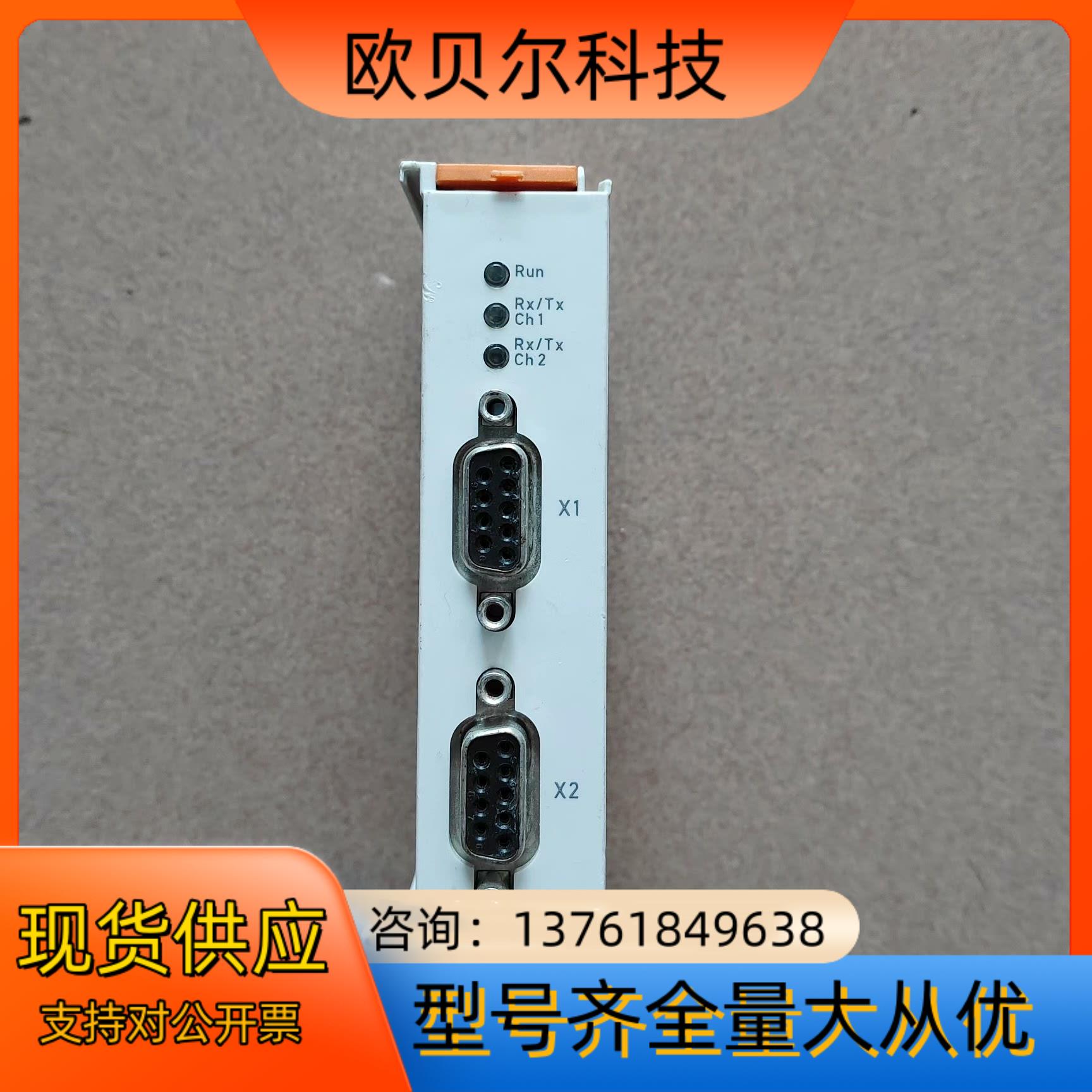 倍福plc模块EL6022RS485原装现货成色如