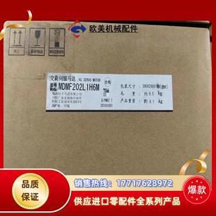 2KW中惯量带刹车电机议价