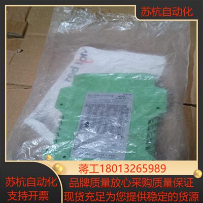 全新red lion红狮 变送器AAMA3535余