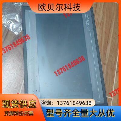 昆仑通态触摸屏tpc1061ti