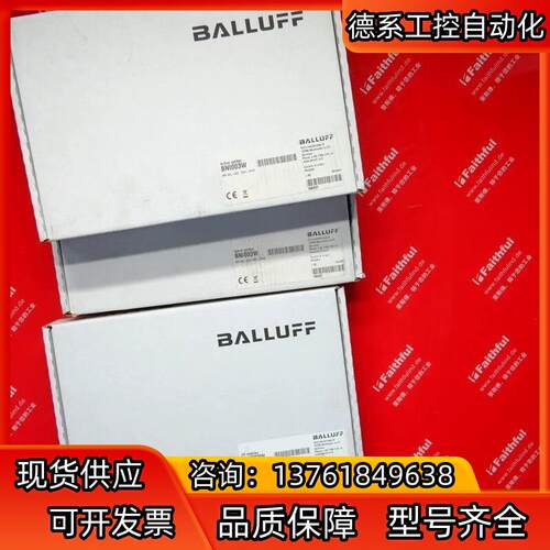 Balluff BNI003W 巴鲁夫全新IO-LINK模块