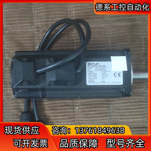 埃斯顿400W伺服电机EMJ-04AFD22！外观如图实拍，