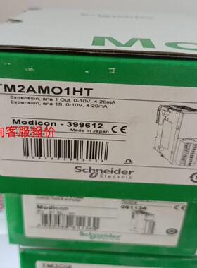 TM2AMO1HT全新原装