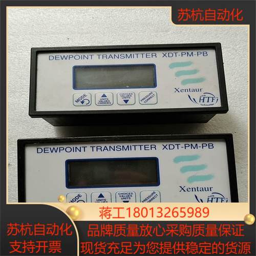 XDT-PM-PB  DEWPOINT TRANSMITTE议价