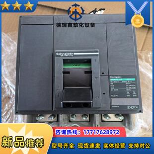 隔离开关NS800NA  800A议价