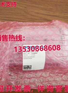 供应原装Festo DFM-16-50-P-A-GF 170837 气缸    DFM1650PAGF