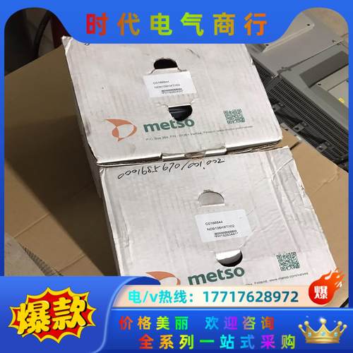 METSO/NELES美卓阀门定位器ND9106HXT/I0