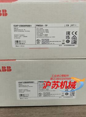 原装PM554-TP，1SAP120600R0001实