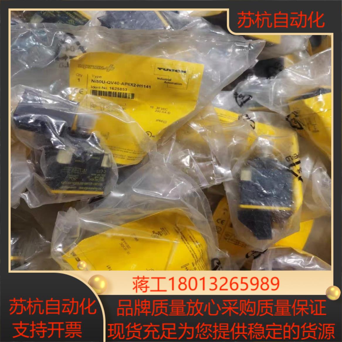 NI50U-QV40-AP6X2-H1141 1625853