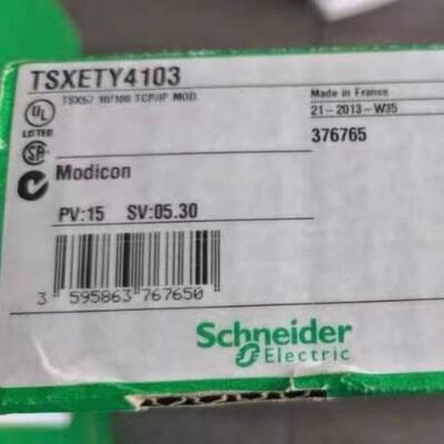TSXETY4103 有需要联系 议价