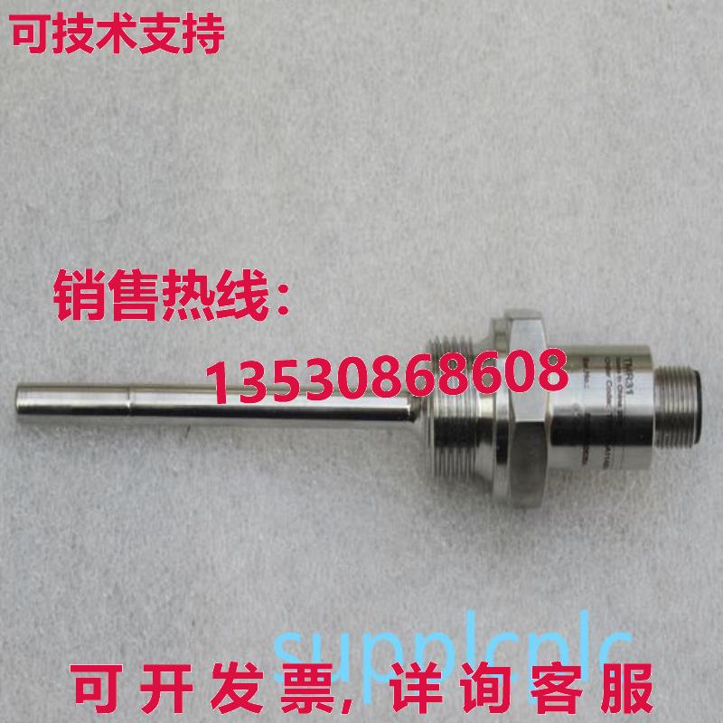 原装供应E+H 温度开关 TMR31-A11ABBAC1AAA