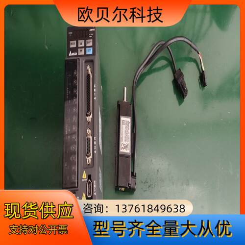 台达B2伺服，100W套装，ASD-B2-0121-B EC