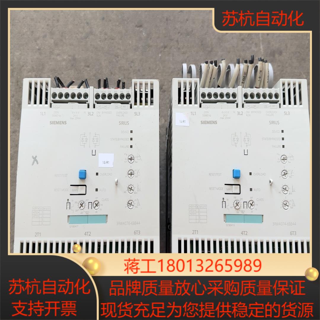 西门子软启动器3RW4076-6BB44/ 250KW原装拆