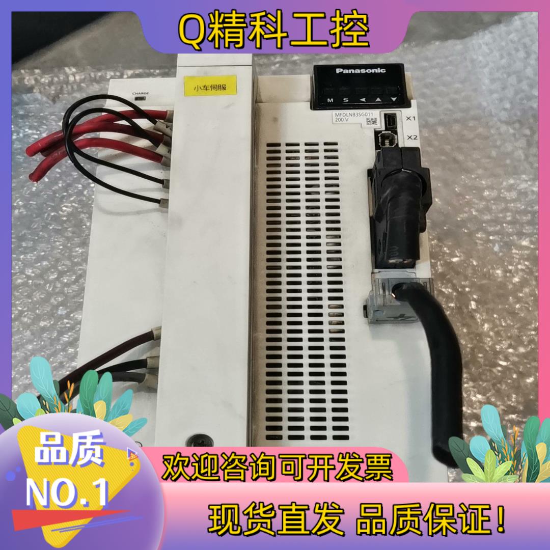 现货A6+5kw驱动器+MFDLNB3SG011